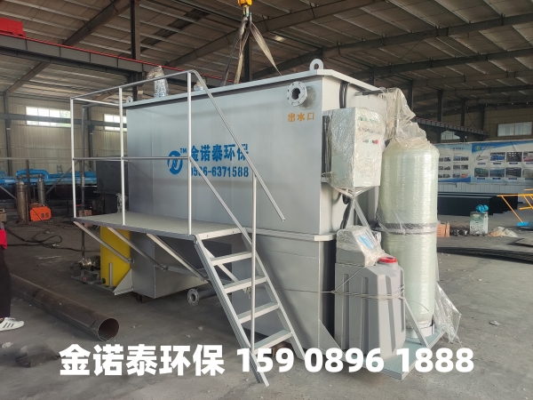 凉山集成式一体化净水器