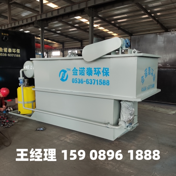 凉山平流式溶气气浮机