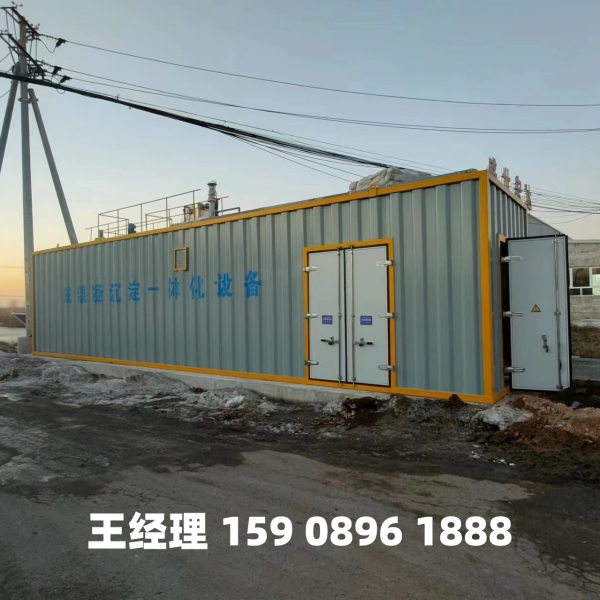 凉山磁混凝一体化设备